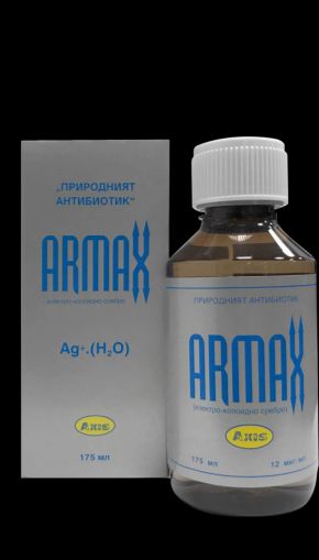 Армакс- сребърна вода за пиене