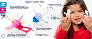 Difrax Dental залъгалка Newborn Ice